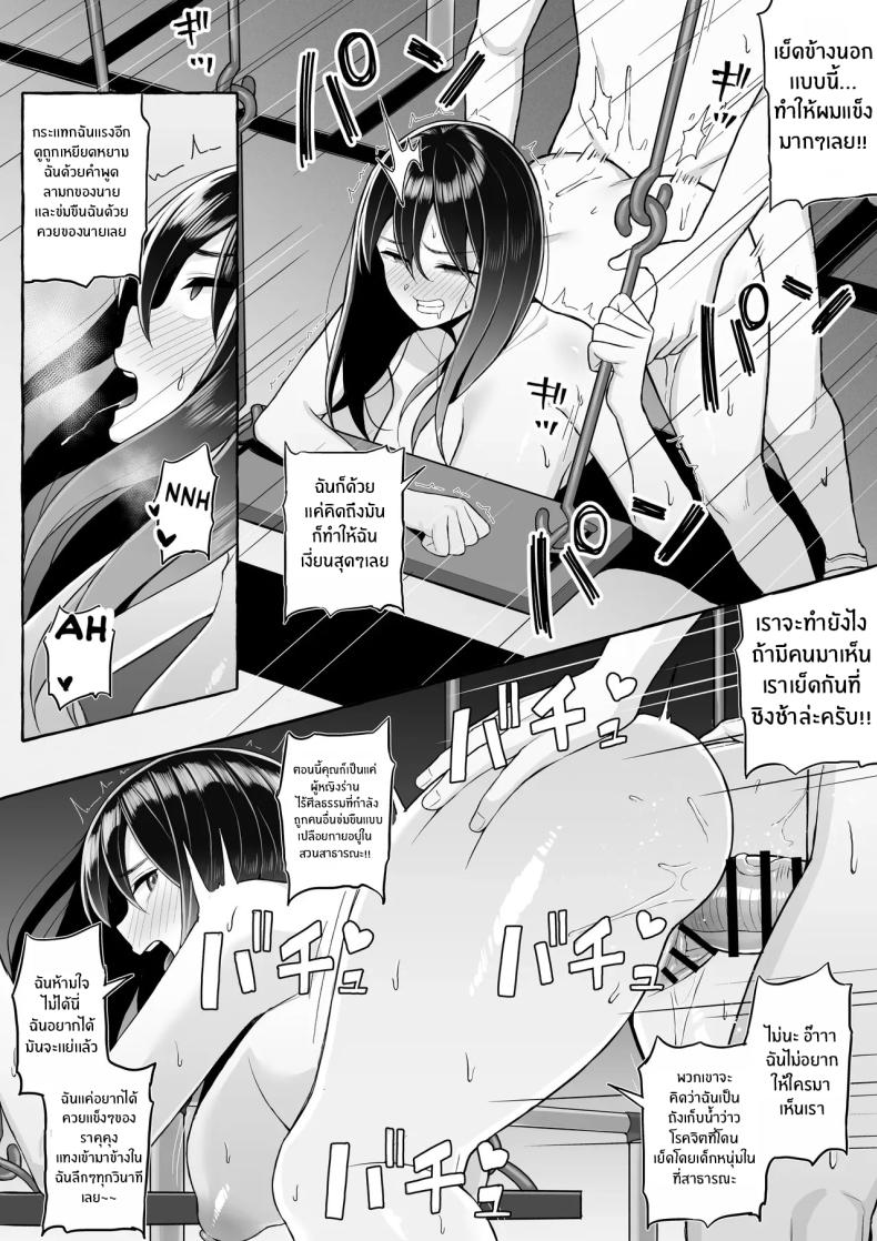โดจิน คุณพี่สาวขี้เมา